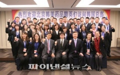 북경한미약품 우수사원 40명 한국 연수