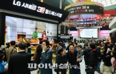 LG전자 3D 페스티벌..미래 고객 어린이 잡았다