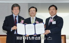 대형마트와 농축산업의 상생 발전을 위한 협약식