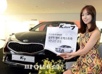 K7 멤버십 고객 ‘슬로박 챔버 오케스트라’ 공연 초청