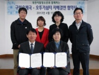 구미우체국, 북한이탈청소년과 함께 하는 사회공헌 앞장