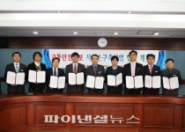 한전,국내 내비업계와 음성안내서비스 MOU 체결