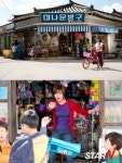 ‘미나문방구’, 준비물-장난감까지 없는게 없는 ‘그곳’의 실체는?