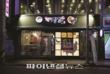 놀부NBG 퓨전 주점 ‘숯불애장닭’ 론칭