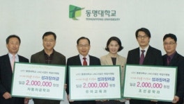 동명대 취업률 높은 3개학과에 장려금