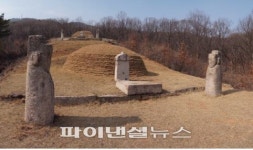 태조 이성계 서녀 의령옹주 묘역, 서울시 기념물 지정 추진