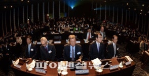 서울국제금융포럼