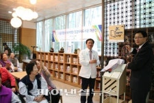 서울시 북부병원, 징검다리 도서관 개관