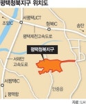 평택 청북·소사벌지구 상업용지 40필지 분양