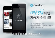 다음 ‘카닥’, 출시 3개월만에 누적거래액 10억원..“인기”