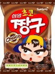 삼양식품, ‘삼양 초코짱구’ 출시