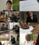 '직장의신' 김기천, 손글씨 능력으로 옹자염 '계약성사'