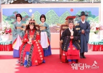 서울시, 고종황제와 명성황후 국혼례 재현