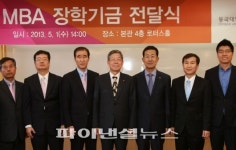 중소.중견기업 대표들, 동국대 MBA에 장학금 기부