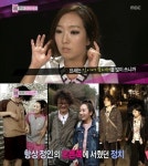 정인 청력 고백, “왼쪽 청력 잃어.. 조정치 오른쪽에만 선다”