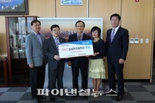 울산항만공사, 2013 장생포초등학교 후원금 전달