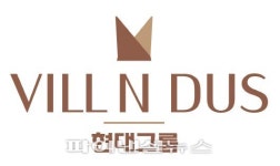 현대아산, 신규건설브랜드 빌앤더스 론칭