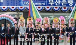부산銀, 김해지역 11번째 점포 ‘율하지점’개점