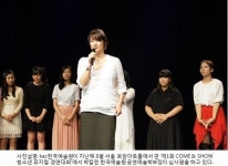 끼있는 청소년 모두 모여라! 청소년 대상 최대 규모 10인 10색 경연대회 열려