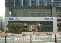 포드, 포드·링컨 구리 전시장 및 의정부 서비스 센터 오픈