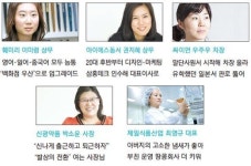 ‘그 아버지에 그 딸’..당찬 부녀경영시대