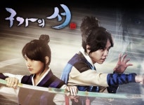‘구가의서’ OST 음원차트 올킬 “러브라인 본격화되며 동반상승”
