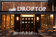 카페 드롭탑 100호점 돌파