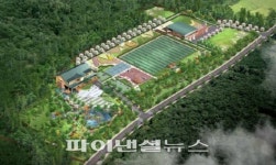 ‘농소수질복원사업소’ 착공