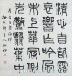 금호석유, 여초서예관 개관 맞춰 보유 작품 69점 기증