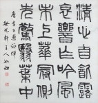 금호석유, 김응현 선생 작품 69점 여초서예관 기증