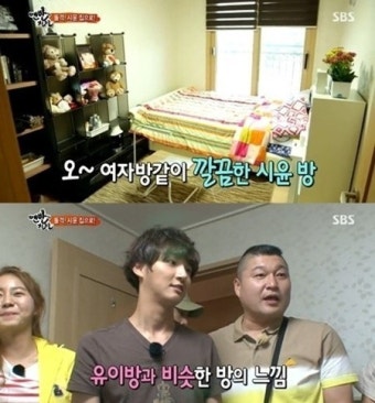 윤시윤 집 공개, 인형-강아지램프 등 아기자기 “유이방보다 예뻐”