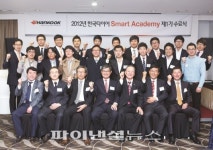 한국타이어, 딜러 2세대까지 이어지는 동행 ‘스마트 아카데미’