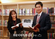 현대산업개발,사내도서관 ‘심포니’개관