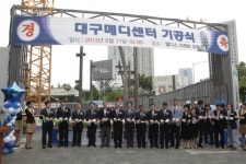 대구에 전국 최대 ‘메디텔’ 건립