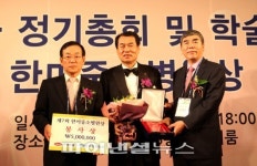 제7회 한미중소병원상에 인봉의료재단 유태전 이사장