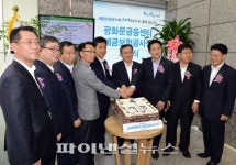 씨유 예금보험공사점 | 농협은행, 예금보험공사점 개점