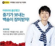 안경업계 감성마케팅 고객에 통했다