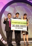 한국허벌라이프 아동복지센터 후원