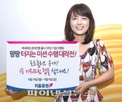 키움증권, 국내 최초 온라인 랩어카운트 ‘키워드림랩’ 출시 1주년 기념