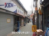 [현장르포]세운상가 철거 대신 소규모 분할개발...상가주민 ‘반신반의’