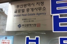 [현장르포] 외국인 부동산 거래 늘어나는 해운대