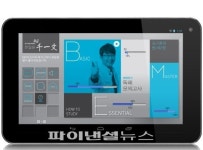 GS샵 3일 ‘메가스터디 천일문 탭’ 론칭