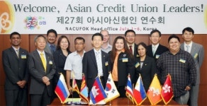 아시아 신협 경영인 연수회 개최