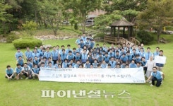 대우건설 신입사원 ‘용인 행복한 집’에서 봉사활동
