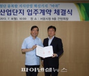 아워홈, 마곡산단에 연구개발센터 짓는다