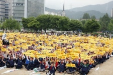 KT 노조, 과천청사에서 ‘주파수 할당안’ 철회 요구 집회