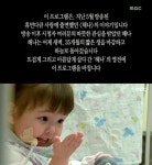 ‘해나의 기적’ 추모 특집 방송 “해나의 영전에 바칩니다”