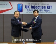 대웅제약, 수액제 판매 나선다…유케이케미팜과 공동 판매 계약
