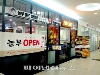 놀부NBG 리조트 외식사업 진출