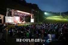 곤지암리조트 ‘쿨써머 뮤직 페스티벌’ 열어